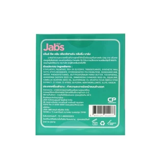 Jabs แจ๊บส์ คลีนซิ่ง บาล์ม ดีพ คลีน เพียวริฟายอิง 40 กรัม