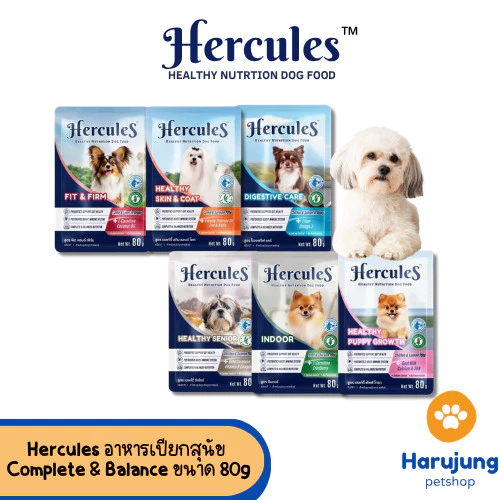 Hercules เฮอร์คิวลิส อาหารสุนัขเปียก แบบซอง 80g