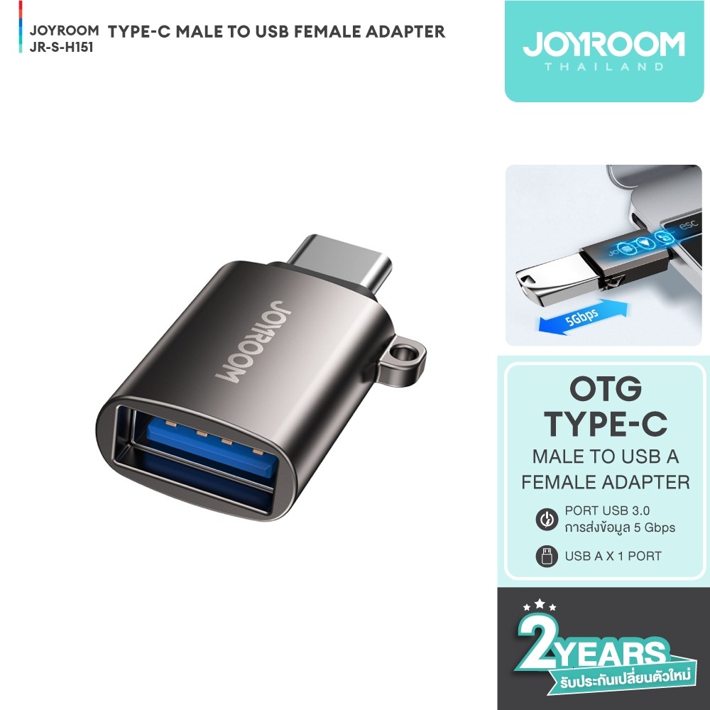 Joyroom รุ่น S-H152 USB male to Type-C female adapter-2pcs-black