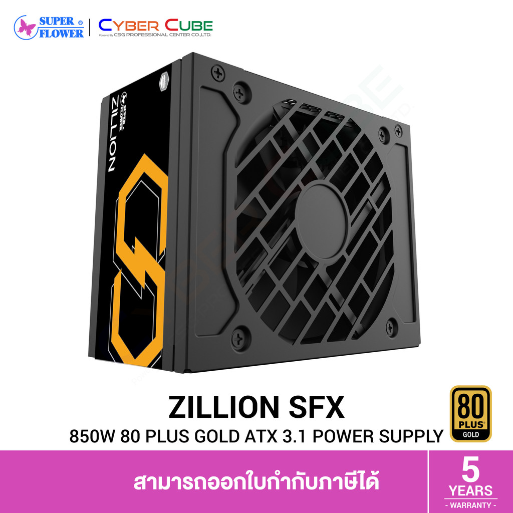SUPER FLOWER SF-850Z92SFG ATX3.1 ZILLION SFX GOLD 850W 80 PLUS Gold ATX 3.1 ( อุปกรณ์จ่ายไฟ ) PSU
