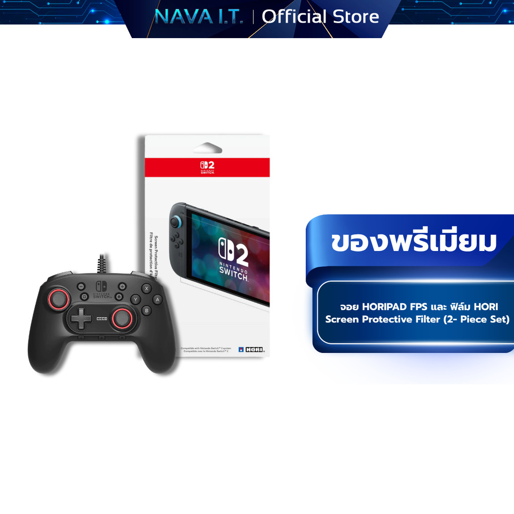 สินค้าพรีเมี่ยม จอย HORIPAD FPS และ ฟิล์ม HORI Screen Protective Filter (2- Piece Set)