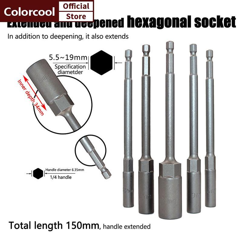 TH 1 PC 5.5-19 มม.ยาวสว่านไฟฟ้า Soet หัว Bolt Nut Driver Bit Impact เจาะ Bits อะแดปเตอร์ Soet ประแจ Extension Bar 150 มม.HH