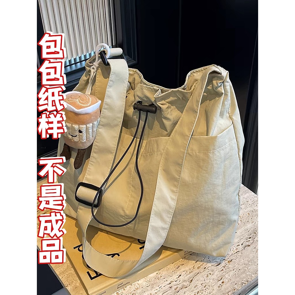 X3638 Simple Shoulder Messenger Bag Tote Bag Pattern Pattern Drawing DIY