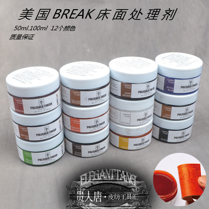 US นําเข้า BREAK Bed Surface Treatment Agent Beyond Japanese-Made Wool Surface Meat Surface Treatmen