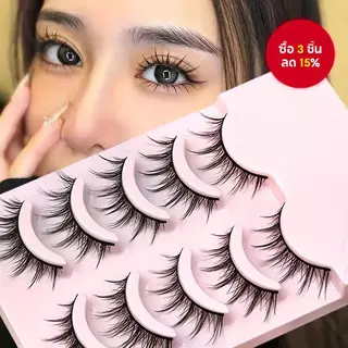 Natural Cross 3D False Lashes - 5 คู่ Fluffy Soft อัพเกรดแต่งหน้า