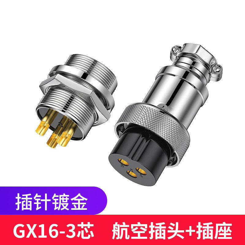 อุตสาหกรรม Gold-Plated Aviation Plug Connector GX16 3-Pin 4-Core Aviation Socket Connector Power Hea