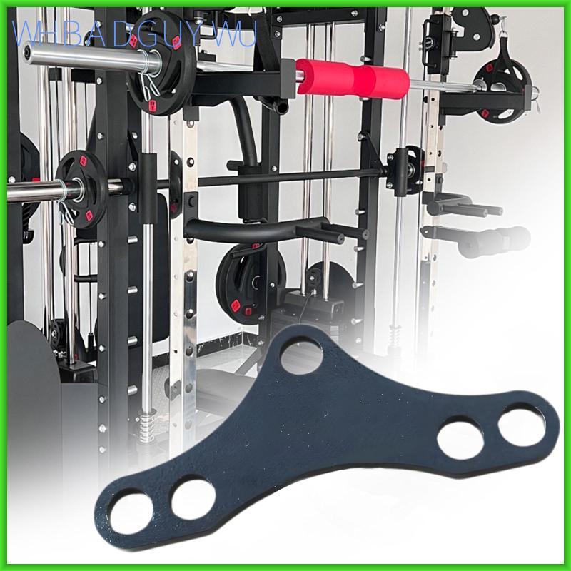 [whbadguywu] LAT T Bar Row Double to Single Conversion Plate Pull Up Bar Joint for Gym Cable Machine