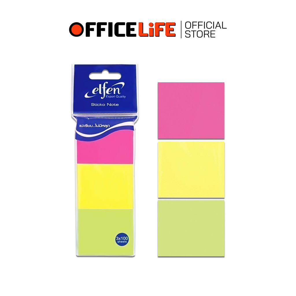 Elfen (เอลเฟน) กระดาษโน๊ตกาวในตัว 3 สี ขนาด1.5x2 นิ้ว ( 3 ชิ้น / แพ็ค )
