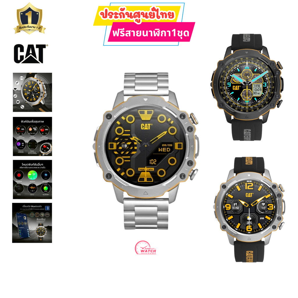 Caterpillar CAT SMARTWATCH นาฬิกาCAT CATERPILLAR นาฬิกาผู้ชายcat ของแท้สุดหรูของแท้ ประกันศูนย์ไทย
