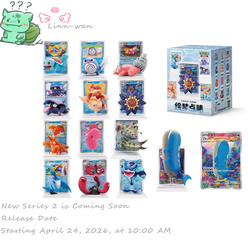 Pokémon Chinese Exclusive Dream Drawing 151Figurine ของเล่นของขวัญยืนยันกล่องตาบอด