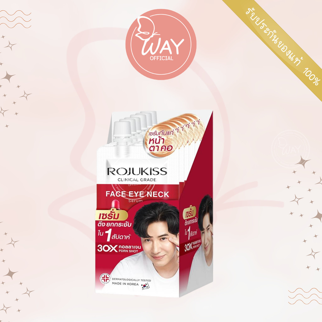 [กล่อง x6] Rojukiss Face Eye Neck Serum 8ml โรจูคิส แอนติ-กราวิตี้ เฟส อาย เนค เซรั่ม 8ml