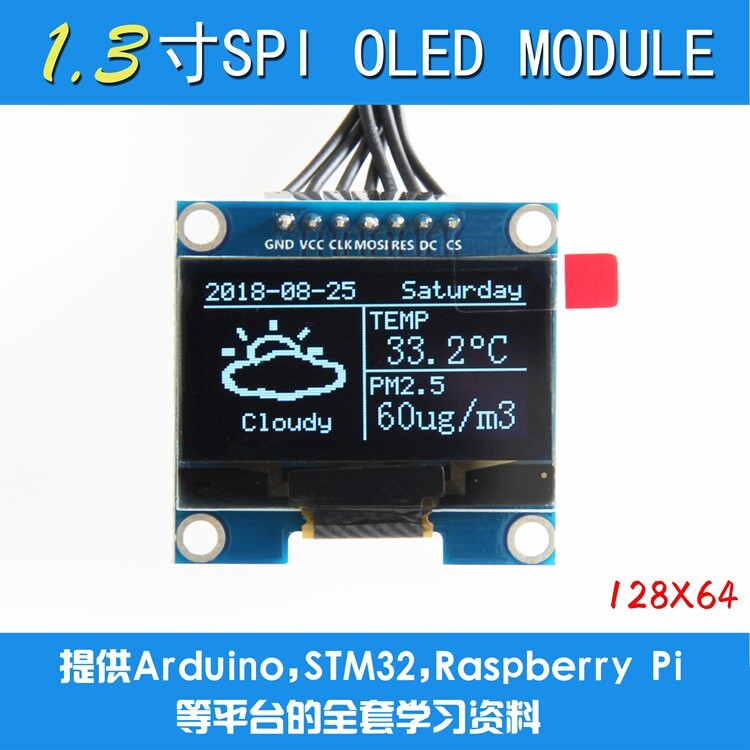 โมดูลแสดงผล OLED อินเทอร์เฟซ SPI 4 ซม. SH1106 รองรับหน้าจออนุกรม LCD UNO