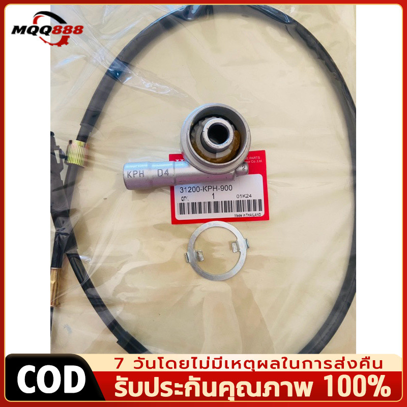 กระปุกไมล์ +สายไมล์ W125R W100S05 W100S2005 WAVE125R เวฟ