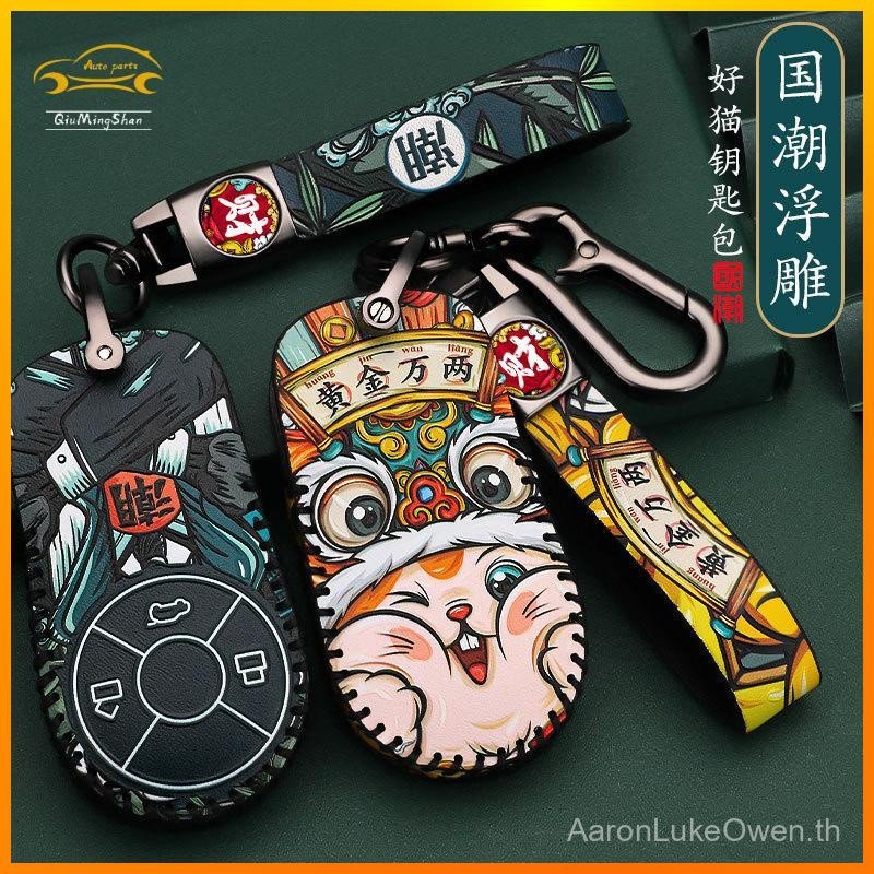 Ora เคสกุญแจรีโมทรถยนต์ ลายแมวขาว ดํา ORA Good cat White cat Black cat พวงกุญแจ พวงกุญแจรถ พวงกุญแจร