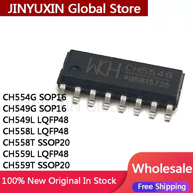 5PCS CH554G SOP16 CH549G SOP16 CH549L LQFP48 CH558L LQFP48 CH558T SSOP20 CH559L LQFP48 CH559T SSOP20