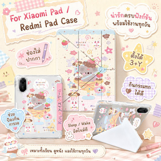 เคสกันกระแทก for Redmi Pad 2 2025 11 นิ้ว หลังใสขุ่น มาพร้อมถาดใส่ปากกา case เรดมี่ แพด เอสอี 2