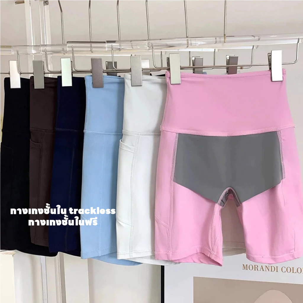 【MAGGIEYOGA】กางเกงขาสั้นต้านเชื้อแบคทีเรีย กางเกงยกสะโพกด้านข้าง สำหรับเลกกิ้งโยคะและขี่จักรยาน