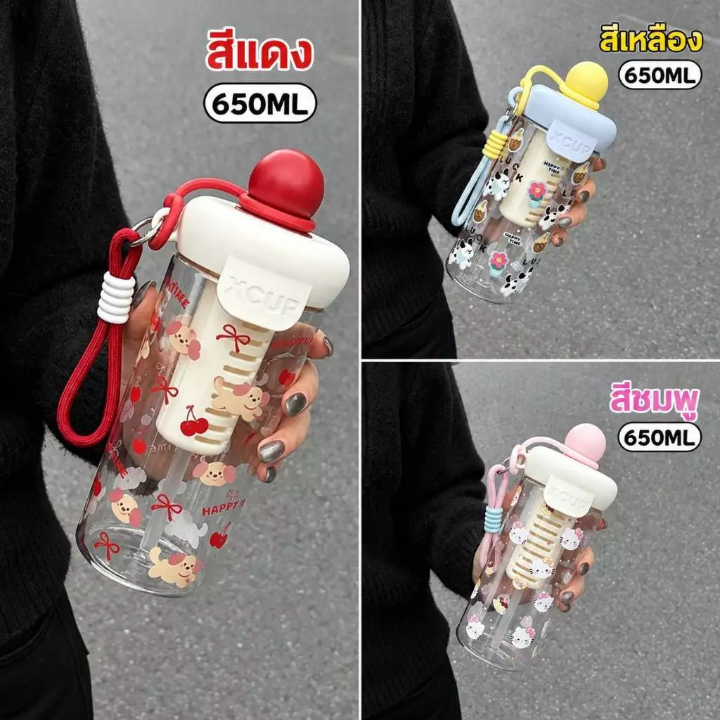 ⭐สินค้าใหม่⭐แก้วน้ำพลาสติก 650ML มีหลอดดูด ฝาปิดกันฝุ่น มีสายคล้องพกพา เหมาะสำหรับนักเรียน