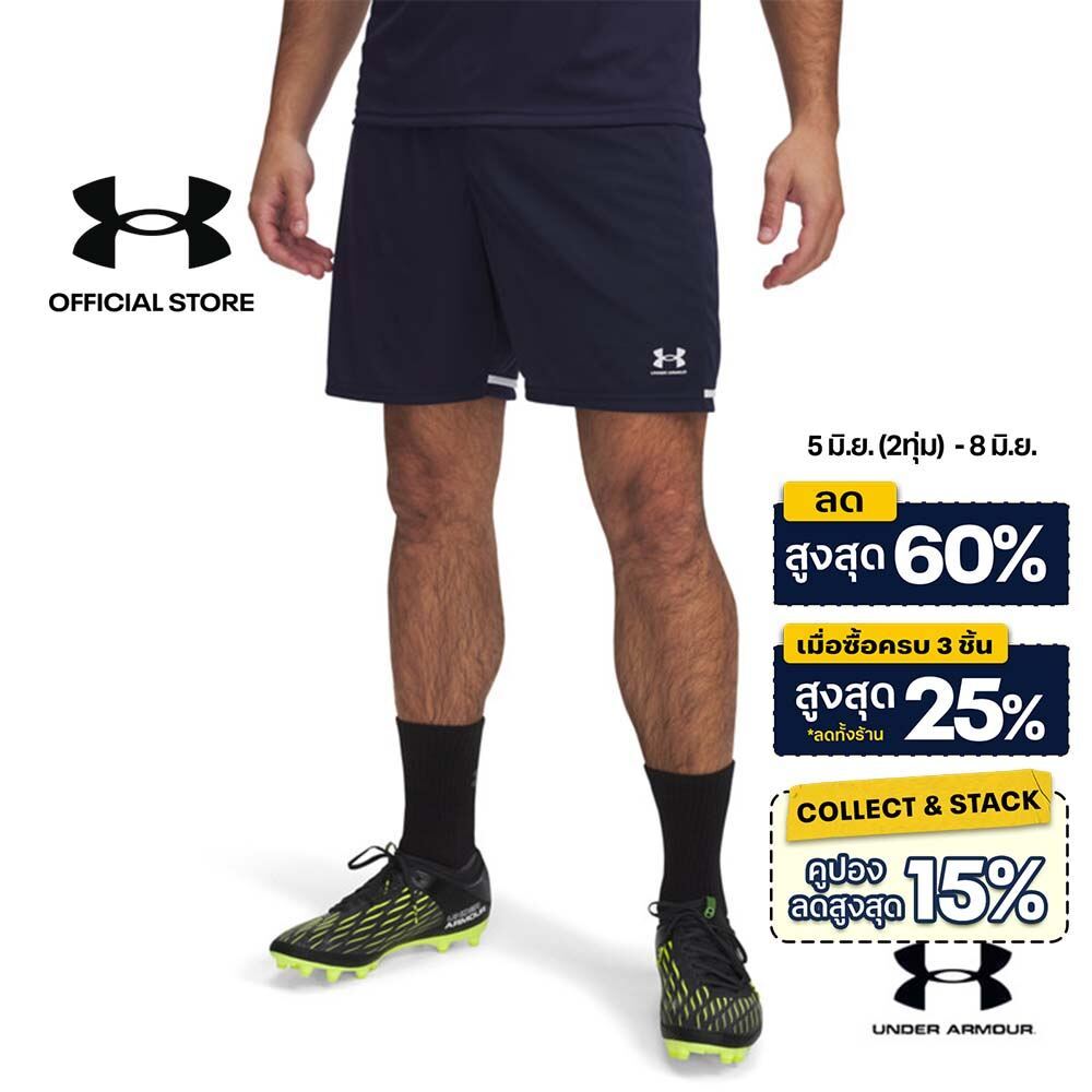 Under Armour กางเกงขาสั้นสำหรับผู้ชาย UA Challenger