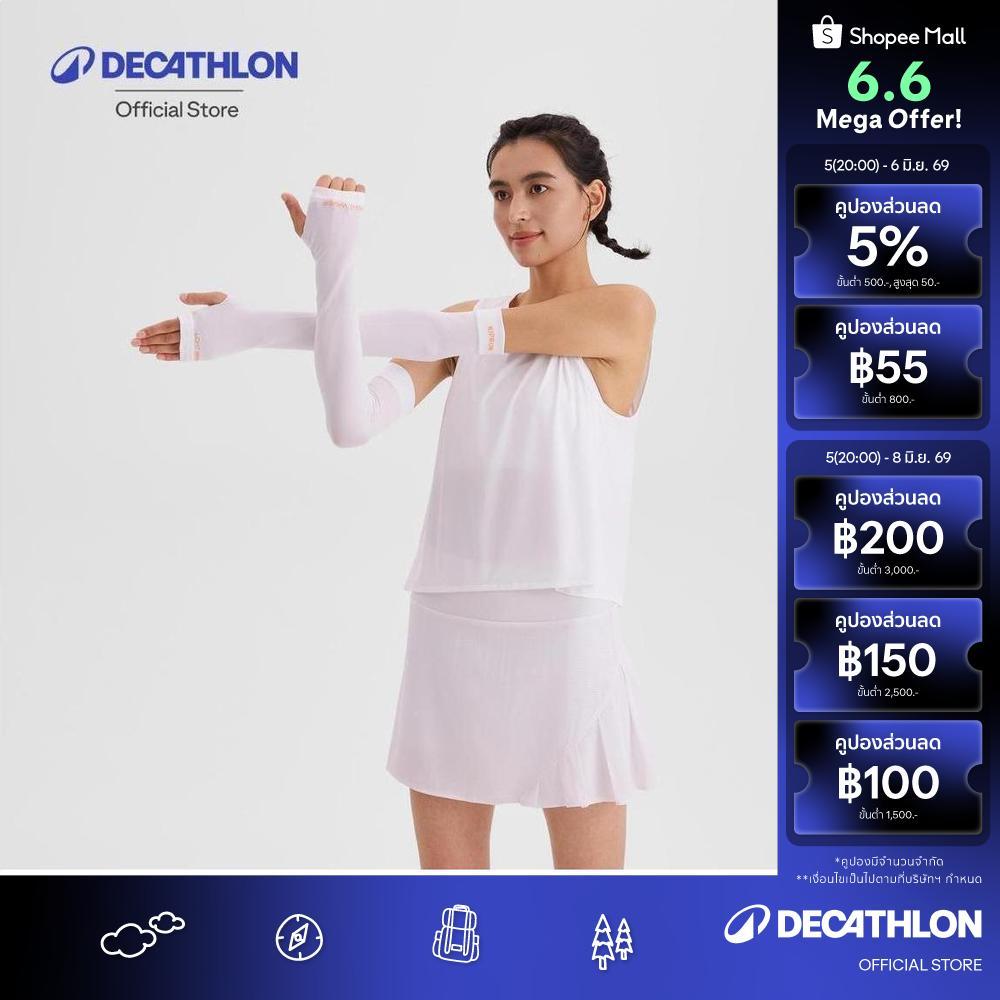 Decathlon UV Arm And Hand Cover Running ปลอกหุ้มแขนและมือป้องกันรังสียูวีสำหรับใส่วิ่ง - White