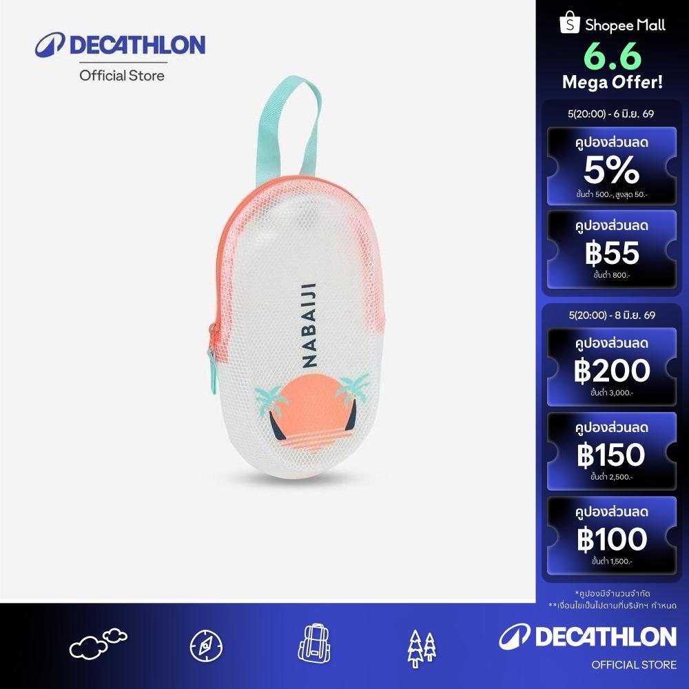 Decathlon Waterproof Pool Pouch 3L 100 ถุงกันน้ำรุ่น 100 ความจุ 3 ลิตร - Pink/Green