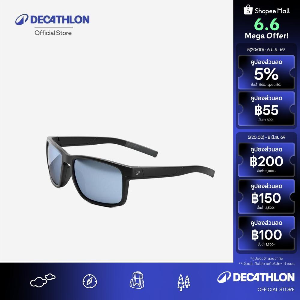 Decathlon Polarised Sunglasses Category 3 แว่นกันแดดเลนส์โพลาไรซ์ประเภท 3 รุ่น Explore 500 Sqr - Black/Grey