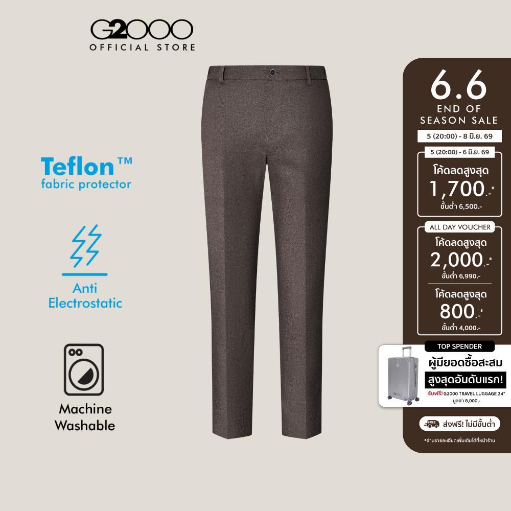 G2000 กางเกงสูทสำหรับผู้ชาย Smart Fit รุ่น 5615202555 สีน้ำตาล
