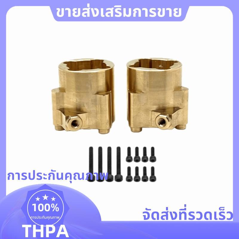 สําหรับอุปกรณ์เสริมในรถยนต์ RC 1/8 H8H- ชุดถ้วยสะพานหลังสําหรับอัพเกรดรถ RC .paudnefth