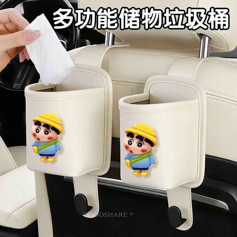 Car Multifunction Storage Trash Can Cute Crayon Xiaoxin Holder Car Integrated Hook Storage Sundries Container rHdC