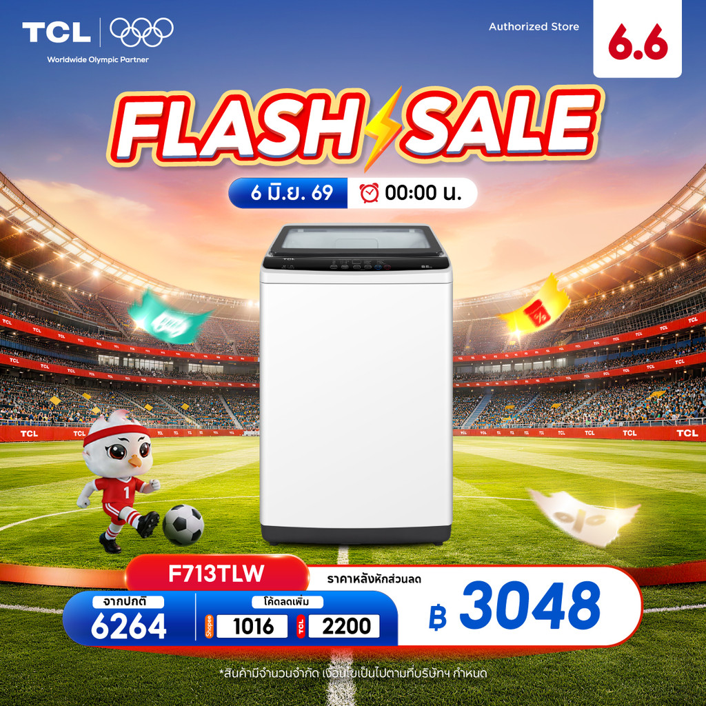 TCL เครื่องซักผ้าฝาบน ขนาด 8 Kg. สีขาว รุ่น F713TLW ฝาครอบกระจกนิรภัย ปรับสมดุลถังอัตโนมัติ ใช้งานง่าย