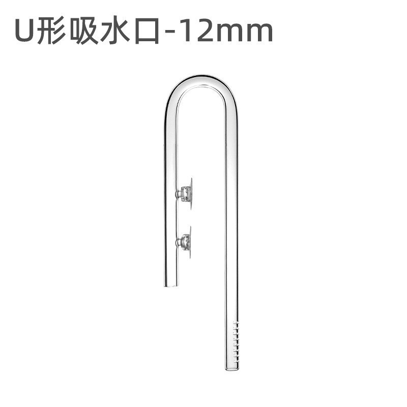 Aquarium Inlet Outlet Aquarium Inlet ท่อแก้ว ท่อ Aquarium อุปกรณ์ Poppy Ball Inlet PSZE