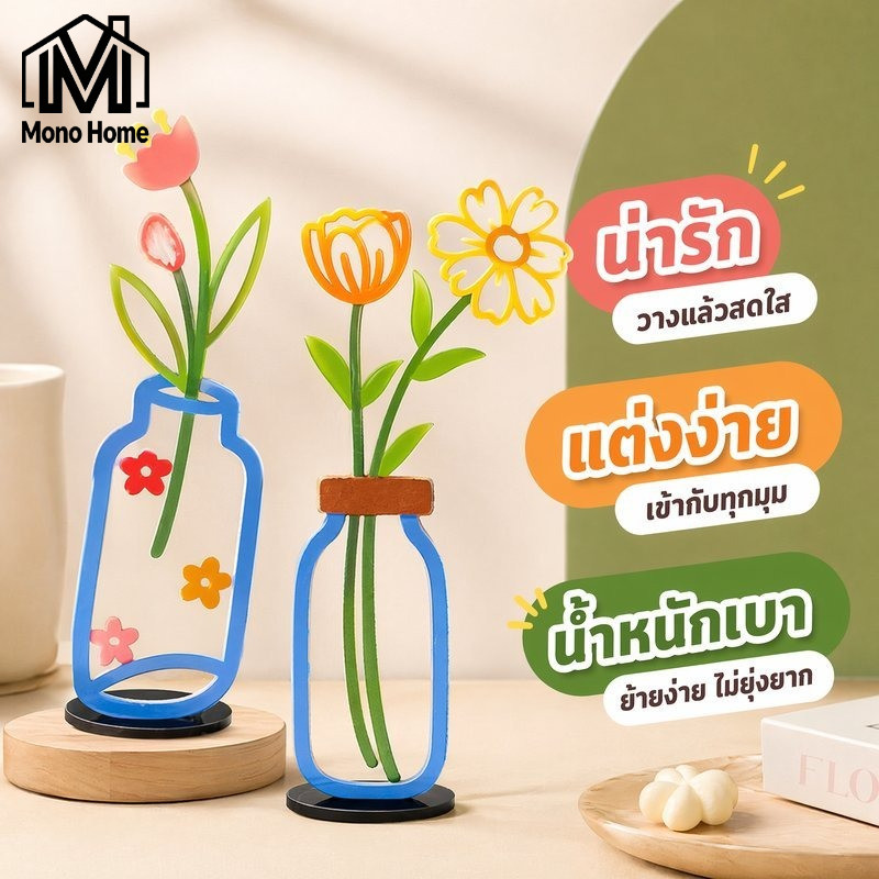 COD ของตกแต่งโต๊ะ แจกันดอกไม้ 2D เหล็ก แต่งบ้าน มินิมอล วางโต๊ะ ห้องนั่งเล่น โต๊ะทำงาน ของขวัญ