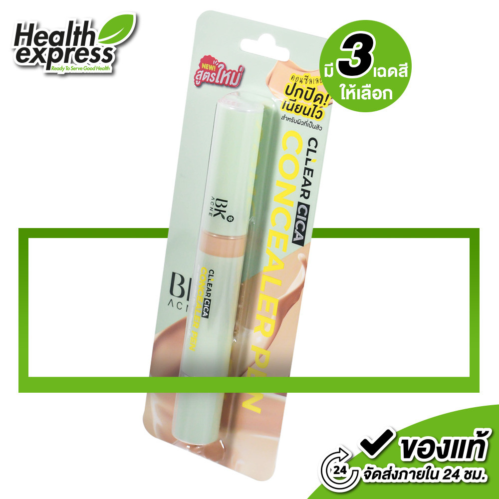 BK Acne Clear Cica Concealer Pen บีเค แอคเน่ เคลียร์ ซิก้า คอนซีลเลอร์ เพ็น [สินค้ามีให้เลือก 3 สี] 