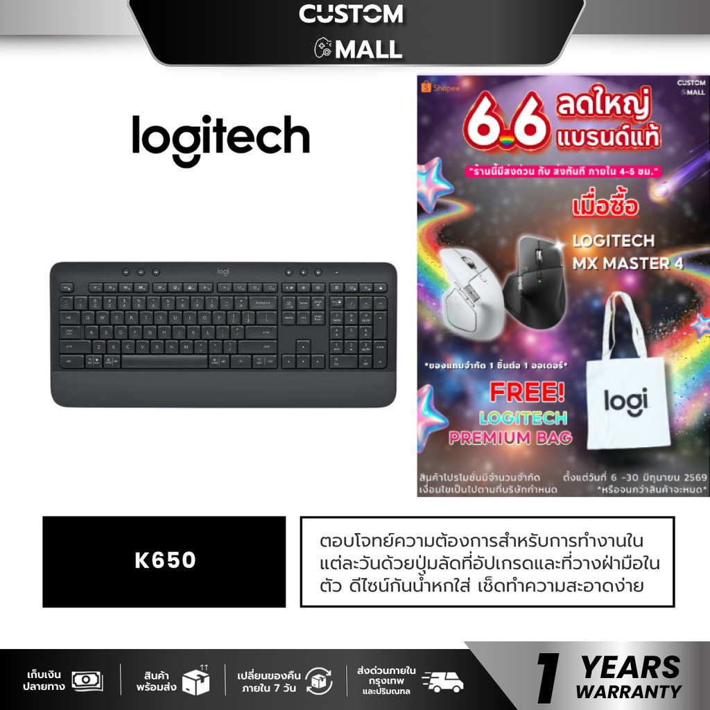 LOGITECH K650คีย์บอร์ด SIGNATURE WIRELESS COMFORT KEYBOARD TH/EN (GRAPHITE) รับประกันศูนย์ 1ปี