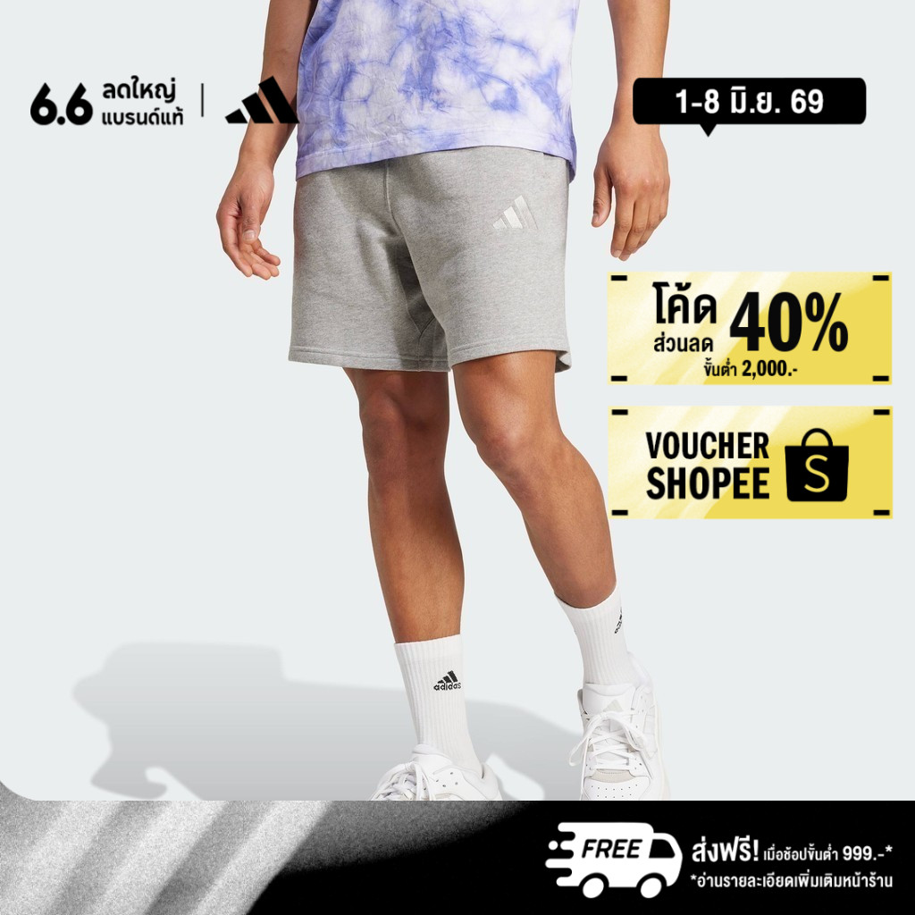 adidas Lifestyle ALL SZN French Terry Shorts Men Grey IY4152
