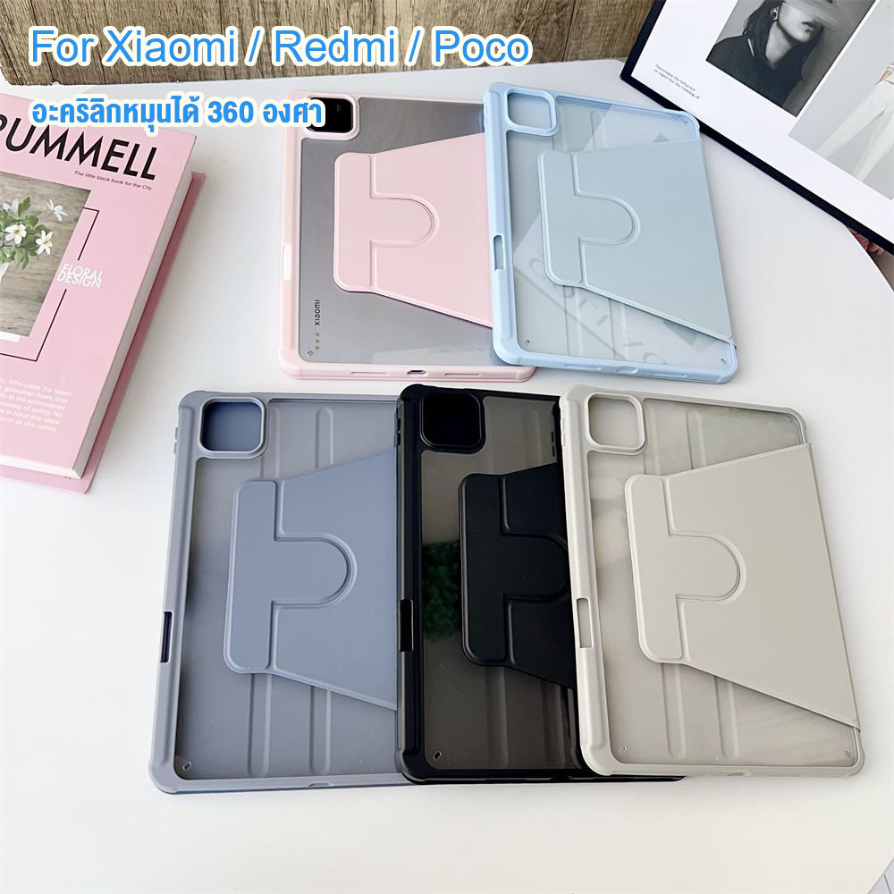 เคส หมุนได้360 ํ ตั้งได้ นอนได้ for xiaomi Pad SE Pad 5/6/7 Pro redmi Pad 2 2025 SE 11 8.7 poco พร้อมช่องใส่ปากกา เคส