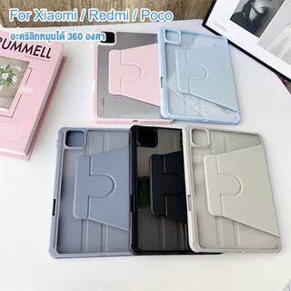 เคส หมุนได้360 ํ ตั้งได้ นอนได้ for xiaomi Pad SE Pad 5/6/7 Pro redmi Pad 2 2025 SE 11 8.7 poco พร้อมช่องใส่ปากกา เคส