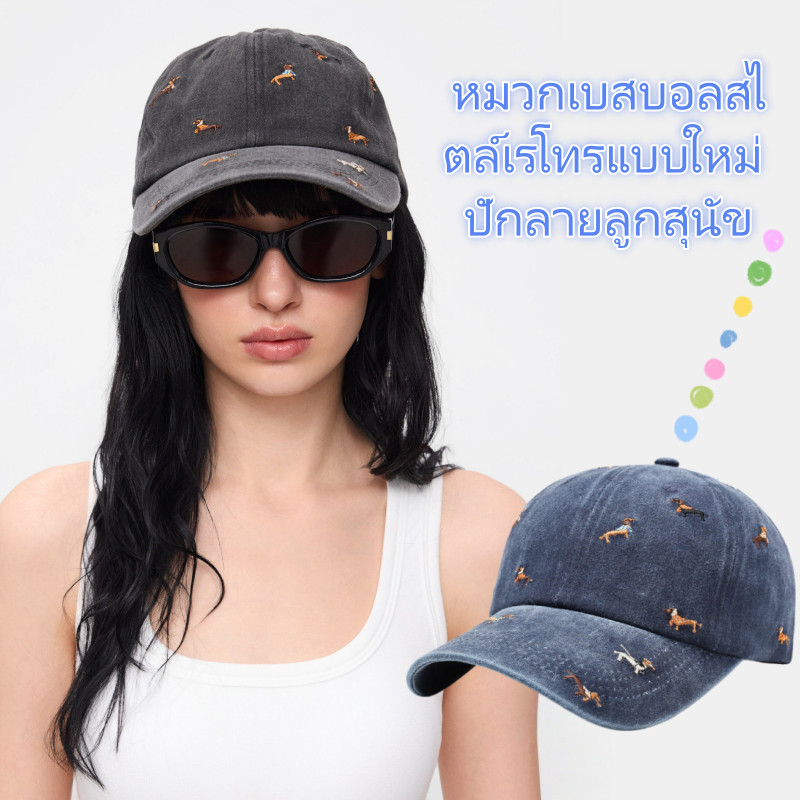 Hotcap จัดส่ง 💕หมวกเบสบอลสำหรับผู้หญิงที่มีขนาดรอบศีรษะใหญ่และส่วนบนนุ่มนั้นใช้งานได้หลากหลายและช่วยให้ใบหน้าดูเล็กลง
