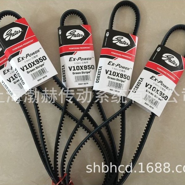 ประตูเครื่องยนต์ V-Belt V15X2275, V15X2290, V15X2300, V15X2310