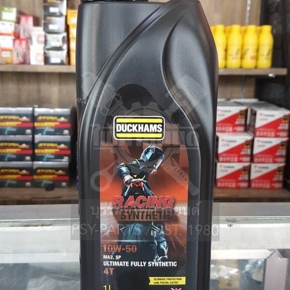 น้ำมันเครื่อง 1 ลิตร สังเคราะห์ 100% DUCKHAMS RACING 10W-50