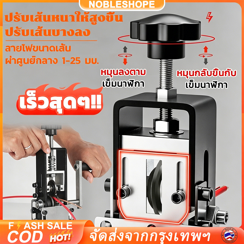 ปอดสายได้1-25มิล เครื่องปอกสายไฟ ประสิทธิภาพสูง เครื่องปอกสายไฟทองแดงสายเคเบิลแบบถอดได้ อุปกรณ์งานช่างรีไซเคิลทองแดง