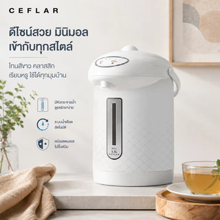 CEFLAR กาต้มน้ำไฟฟ้า 2.5L 600W 8002 สแตนเลสแท้ ร้อนเร็ว ประหยัดไฟ พกพาสะดวก