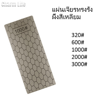 แผ่นเจียรทรงรังผึ้งสี่เหลี่ยม ล้อเจียร หินหยกและหินประทับตราสำหรับเจียรและขัดเงา