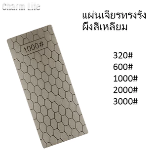 แผ่นเจียรทรงรังผึ้งสี่เหลี่ยม ล้อเจียร หินหยกและหินประทับตราสำหรับเจียรและขัดเงา