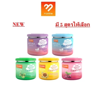 (#100 g.) แท้!! Lolane Natura Hair Treatment โลแลน เนทูร่า แฮร์ ทรีทเม้นท์ ครีมนวด บำรุงผมเสีย