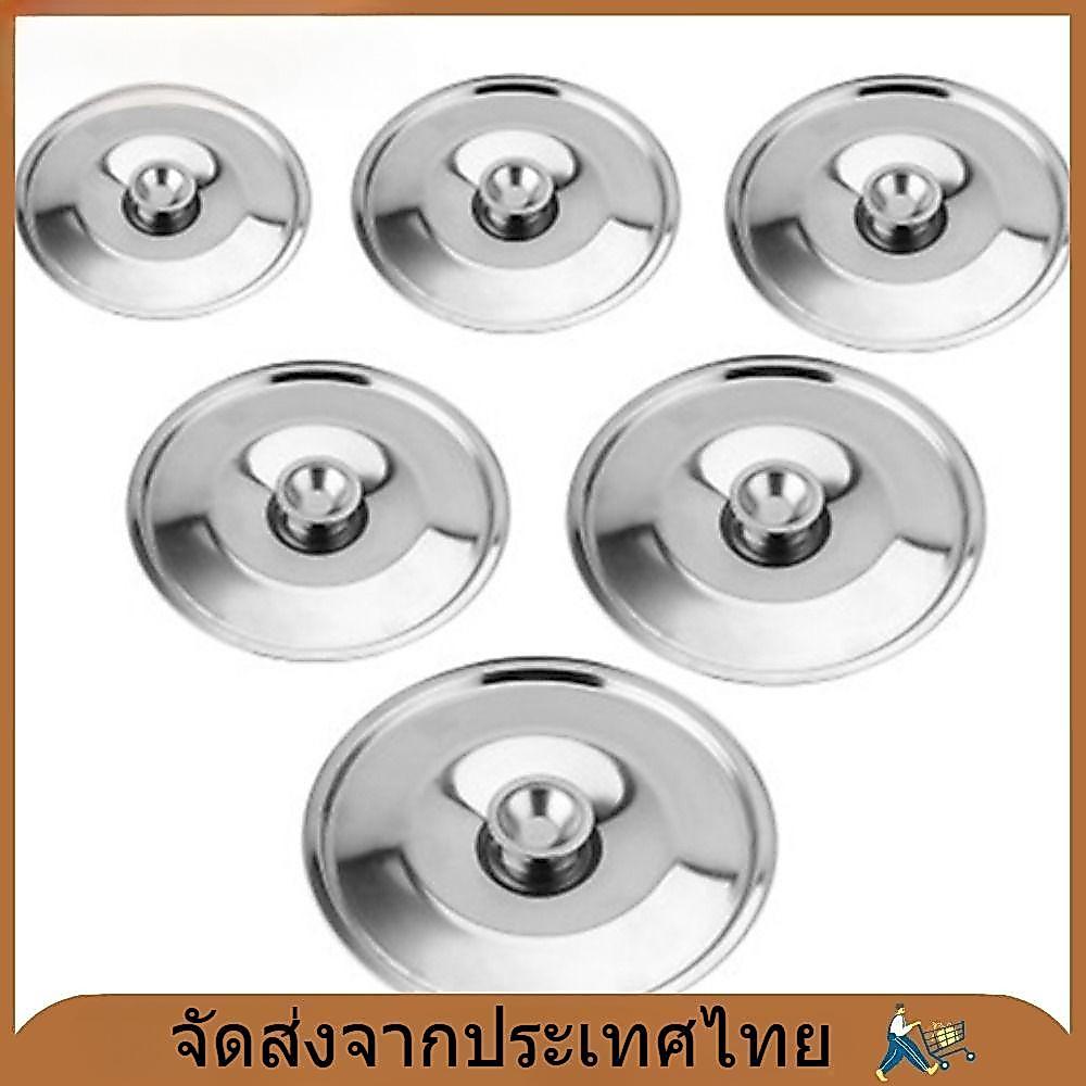 ฝาหม้อทรงกลม,ฝาครอบหม้อฝาสแตนเลสสากล,18ซม.เปลี่ยนข้นครัวฝาอาหารอุปกรณ์ครัว