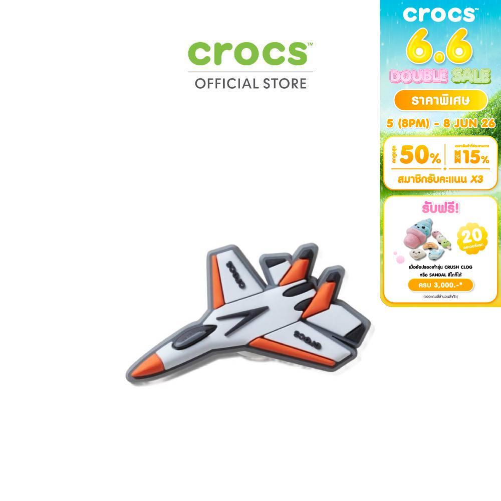 CROCS ตัวติดรองเท้า JIBBITZ™ FIGHTER AIRPLANE