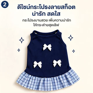 เสื้อกระต่าย ชุดกระต่าย ชุดกระต่าย รุ่นบางฤดูร้อน ระบายอากาศ ง่ายต่อการใส่และถอด ไม่ติดเท้า