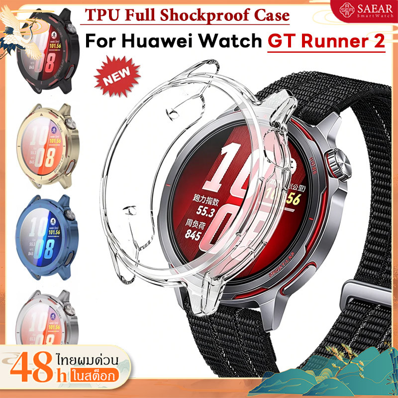 กรณีสำหรับนาฬิกา HUAWEI GT Runner 2 Smartwatch Protector Screen Soft TPU Bumper Shell ป้องกันรอยขีดข่วนร์ต้านทานแรงกระแท