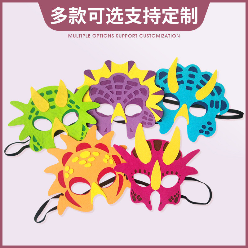 Felt Children Mask Halloween Japanese Cartoon Anime Dinosaur Mask Masquerade Mask Eye Mask zixing.ph